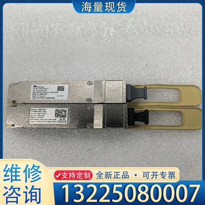 配件Mellanox迈络斯  MMA1B00-C100_议价