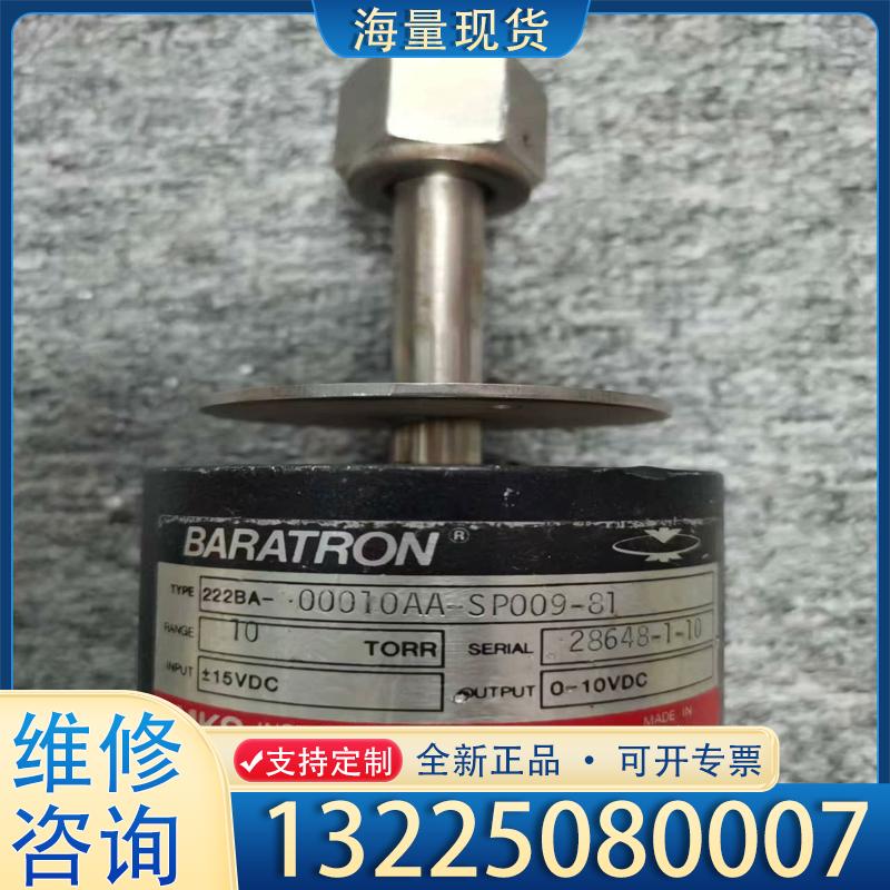 配件MKS 222BA-00010AA-SP009-81议价