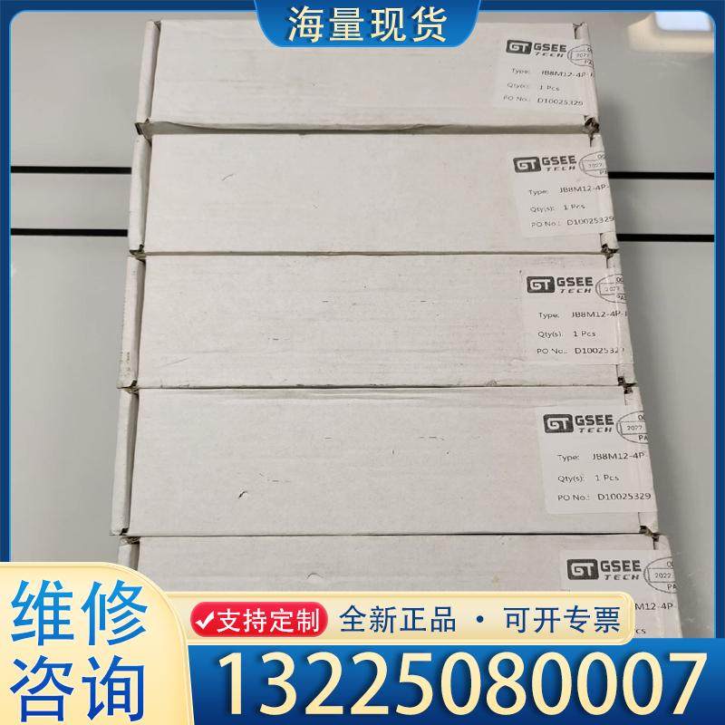 配件JB8M12-4P-J-R/TCC议价,电子元器件市场,其它元器件,淘宝优惠券,粉丝福利购,淘宝优惠卷