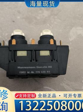 配件Mannesmann双速开关ESE2 Id-Nr.7议价
