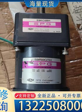 配件SPG电机，减速机，S9KC5BH，S9I60GTH议价