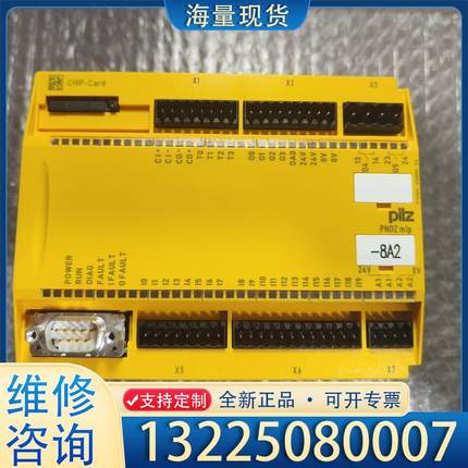 配件773100Pilz,皮尔兹PNOZ M1P 773议价
