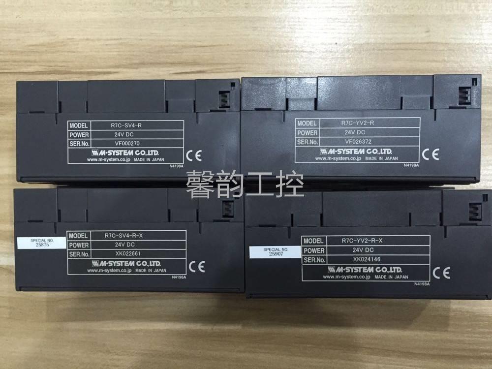 R7C-SV4-R-X R7C-YV2-R-X M3SXR-7V2-R爱模M-SYSTEM成色新议价