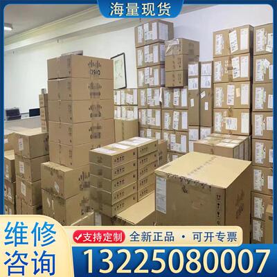 配件思科C9200L-48P-4X-A交换机议价
