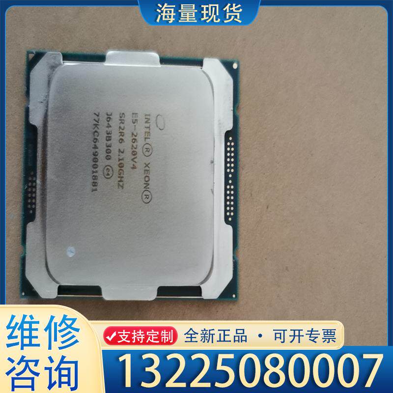 配件出200个e5-2620v其它元器件