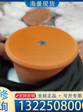 配件日本MACOME码控磁性开关，ST-1014RB，全议价