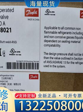 配件丹佛斯工业制冷电磁阀ICS1-80,027H8021议价