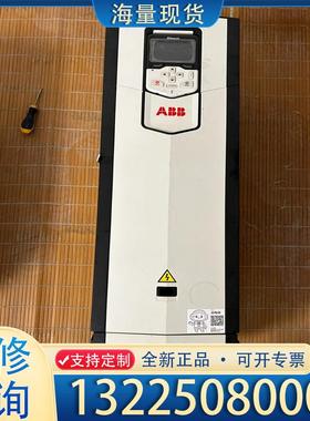 配件ACS880-01-049A-7。45KWABB变频议价