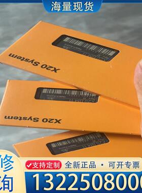 配件【全新低价】X20BM11议价