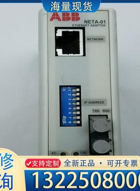 配件ABB变频器  NETA-01ABB Intelli议价