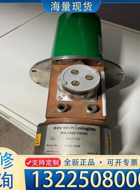 配件瓦里安e2v磁控管闸流管MG5193，二手拆机件，包议价