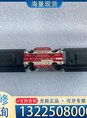 配件HD1-2WD-BCA-03B-WYD2 TOYOO议价