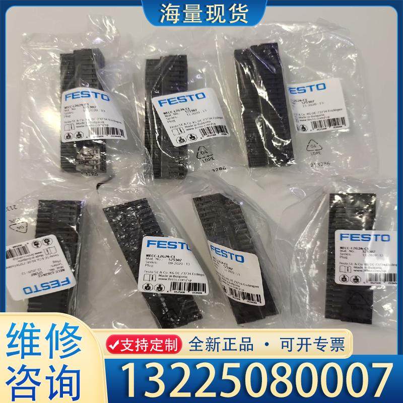 配件NECC-L2G24-C1议价