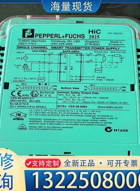 配件倍加福HiC 2821数量多，打包优先议价