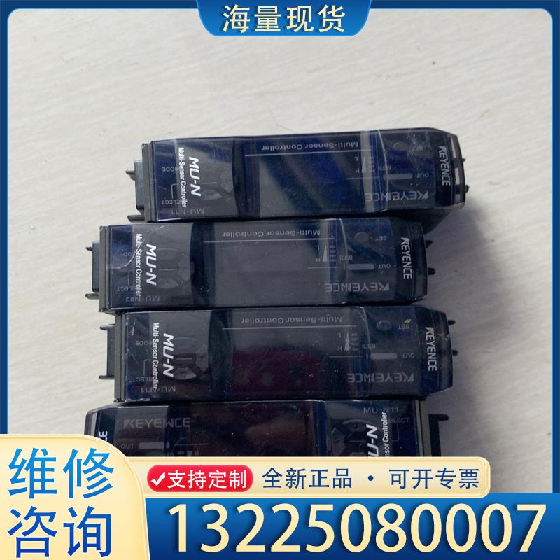 配件MU-N11基恩士编程模块，有多个，实物拍摄，欢迎咨议价