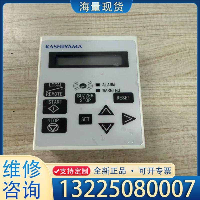 配件KASHIYAMA PC80P2 04110-A11议价