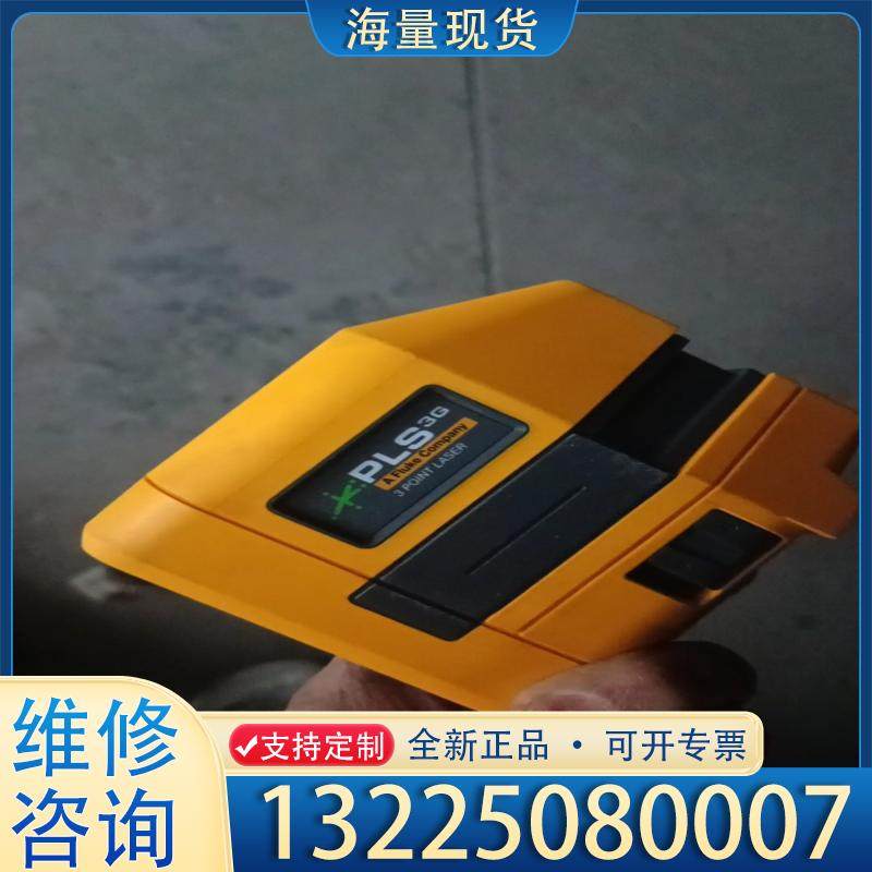 配件福禄克激光水平议 PLS3G  测试如图  成色如图议价