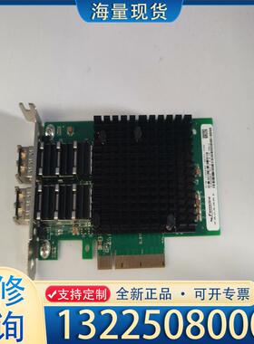 配件英特尔82599ES芯片X520-DA2双口 光钎万议价