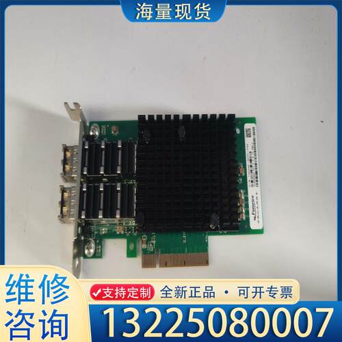 配件英特尔82599ES芯片X520-DA2双口 光钎万议价