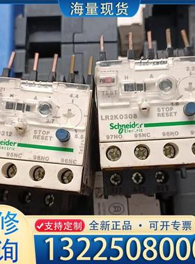 配件LR2K0308，LR2K0312议价