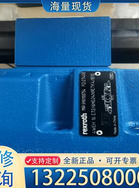 配件R901108754 4WEH16E7X/6HG24议价