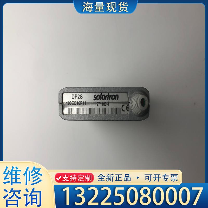配件输力强Solartron传感器DP2S,拆机现货,实议价