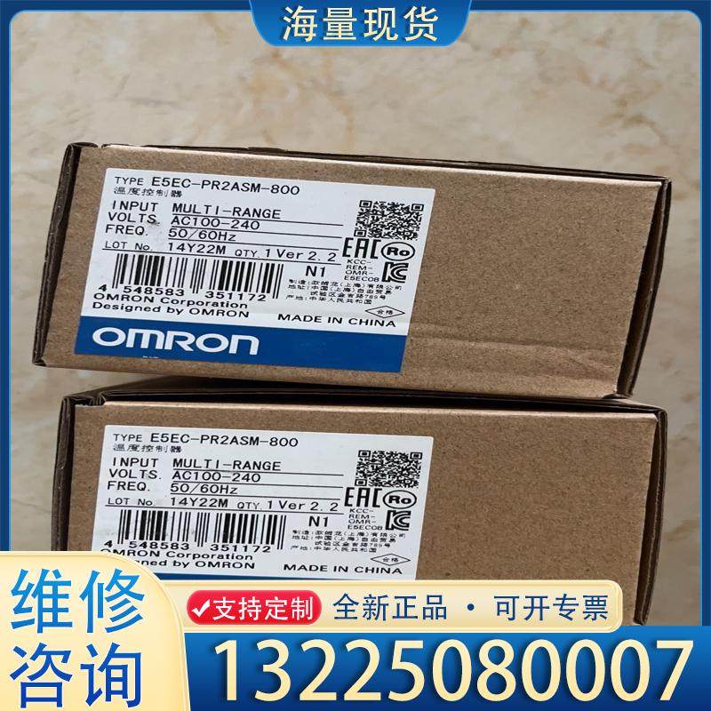 配件E5EC-PR2ASM-800欧姆龙温控 全新原装正议价