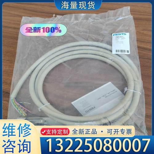 配件正品VMPAL-KMSK-V-SD25-IP67-2议价