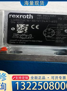配件4WREE6E16-3X/V/24A1-655  R议价