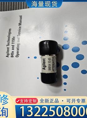 配件安捷伦Agilent 8491A 衰减器，3dB，2议价