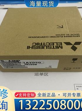 配件全新FR-A8NP 三菱变频器通讯卡BC186A98议价