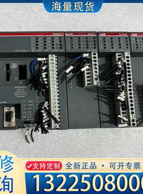 配件拆机 ABB PM554模块 PM554-T DO5议价