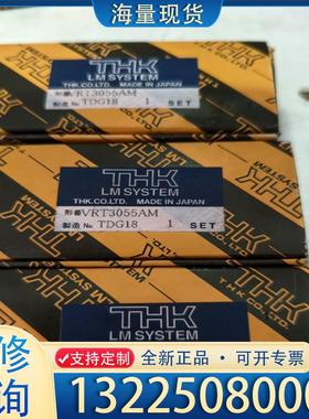 配件THK. 交叉滚子滑台全新VRT3055AM4个/V议价