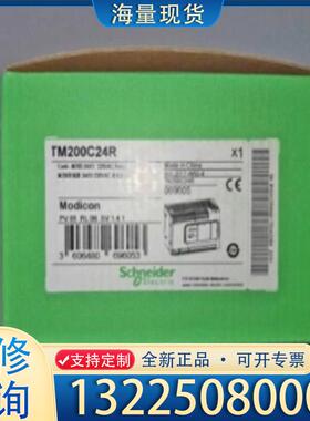 配件TM200C24R 刚到现货 价格美丽 可直拍 成色议价