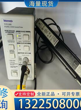 配件泰克TCPA300电流放大器TCP303电流探头，功议价
