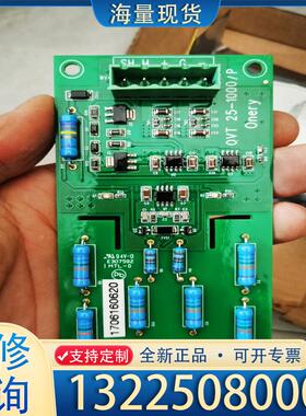 配件板子 OVT 25-1000/P(E307592 1议价