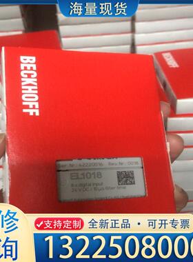 配件倍福EL1809，EL1018，EL1819，EL2议价