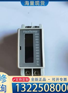 配件1-4-2 KAMSTRUP温度变送器，FlexTe议价