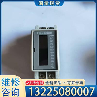 配件1-4-2 KAMSTRUP温度变送器，FlexTe议价