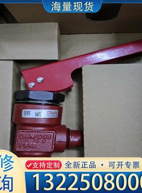 配件丹佛斯快速放油阀QDV15议价