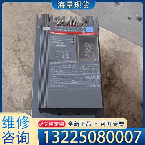 配件IEC60947-4-2  PSS142/245-5议价