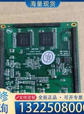 配件ZLG主板  M6708U-1GLC V1.00 1议价