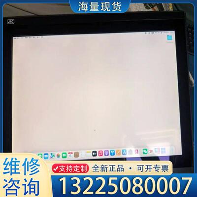 配件JRC NWZ-208 26inch 触摸屏议价