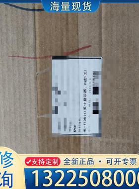 配件全新带包装的KVM显示器，联合动力scada系统，型议价