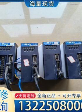 配件JaBao伺服驱动器QS5AA020M 拆机件 实物议价