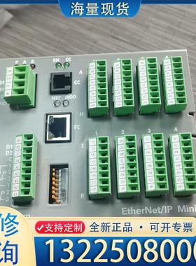 配件MINI8/8LP/OPRG/VL/ENETIP/C议价