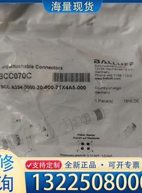 配件巴鲁夫bcc070c全新原装4个议价