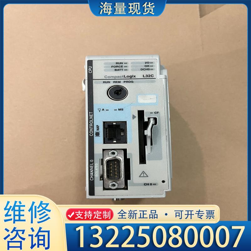 配件1769-L32C二手原装拆机件、质量包好、拍前询价议价