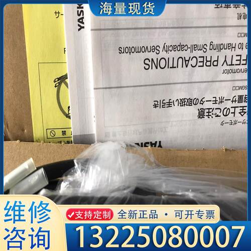配件安川机器人马达 SGMAS-01A2A-YR11，全议价