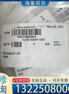 配件Wat088084议价